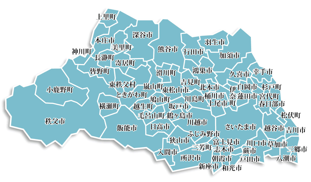 埼玉県内不用品即日買取り対応可能エリア